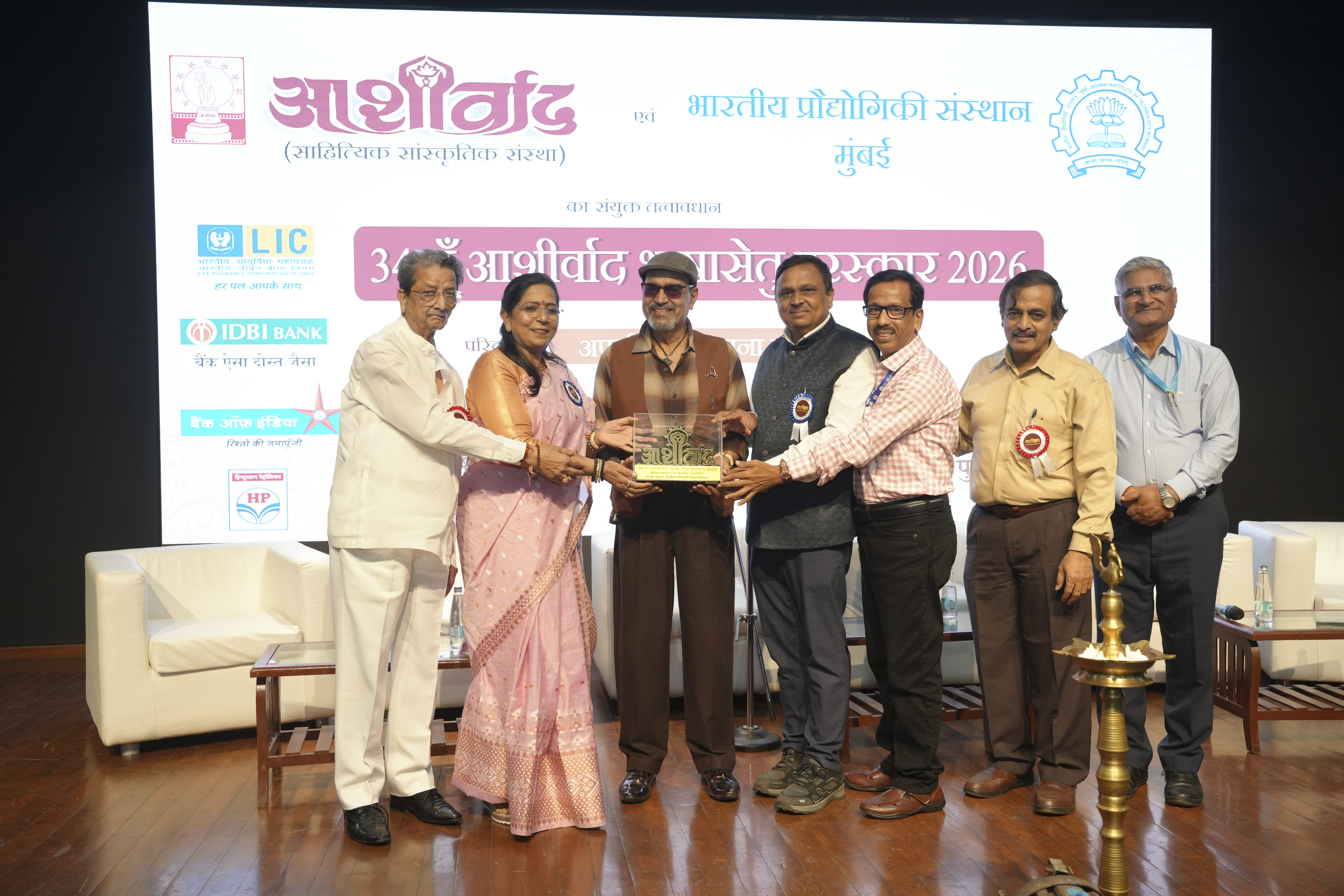 Image of ASHIRWAD BHASHA SETU AWARD FOR ICAR-CENTRAL INSTITUTE OF FISHERIES…